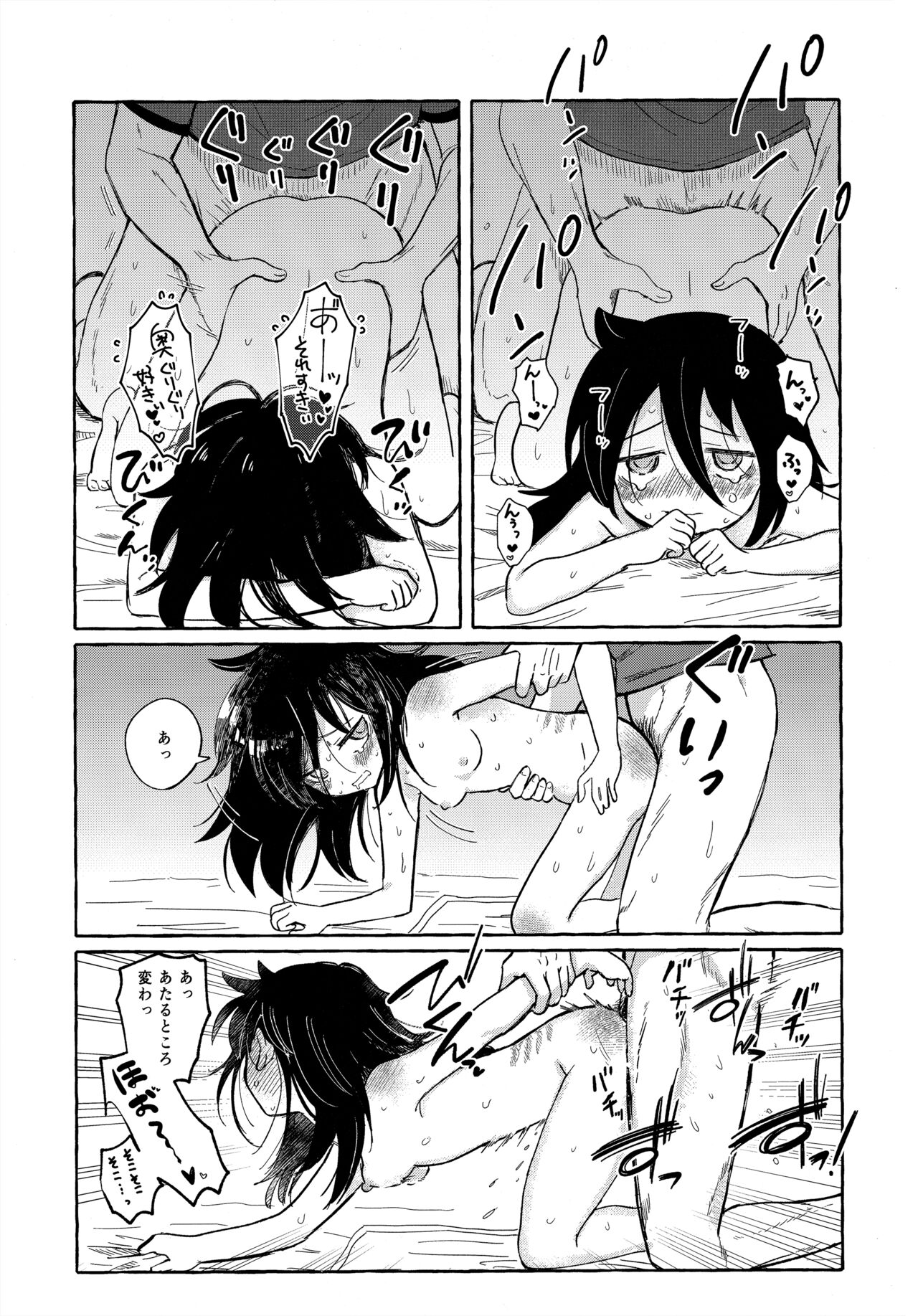 Yubikiri Summer - pinky promise Summer page 6 full