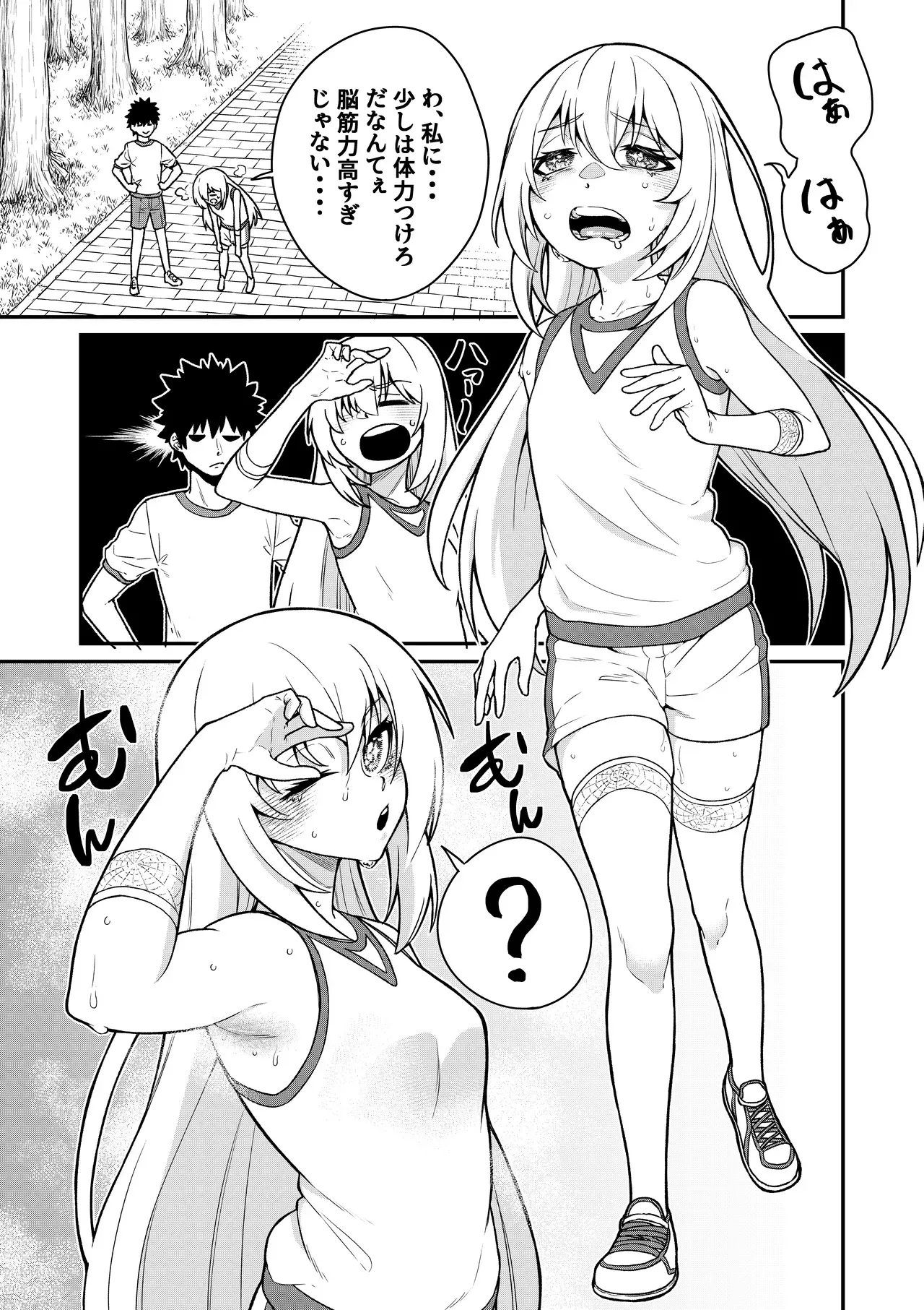 Bust Upper 1~６ page 3 full