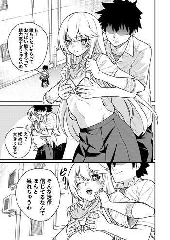 [AKIRA] Bust Upper 1~６ (Toaru Majutsu no Index) cover