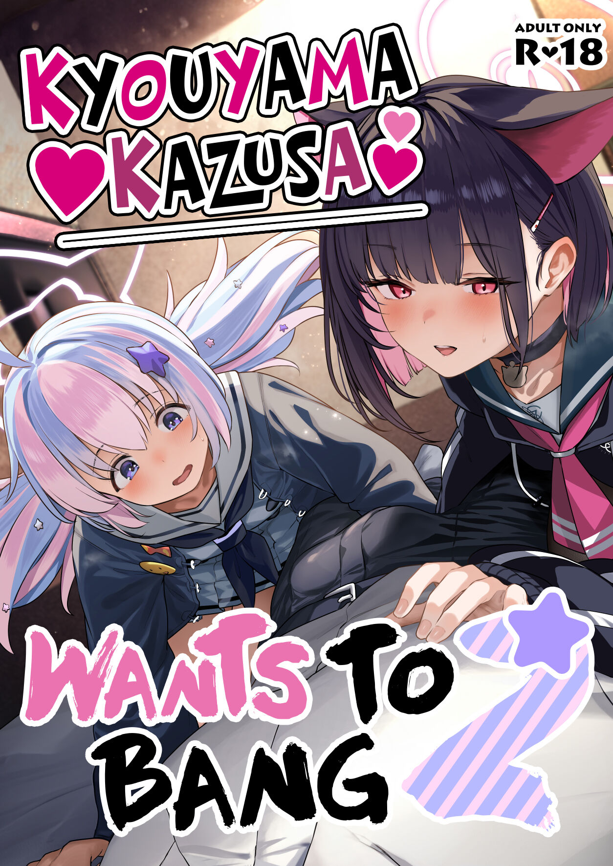Tokoton Yacchau Kyouyama Kazusa 2 | Kyouyama Kazusa Wants to Bang 2 page 1 full