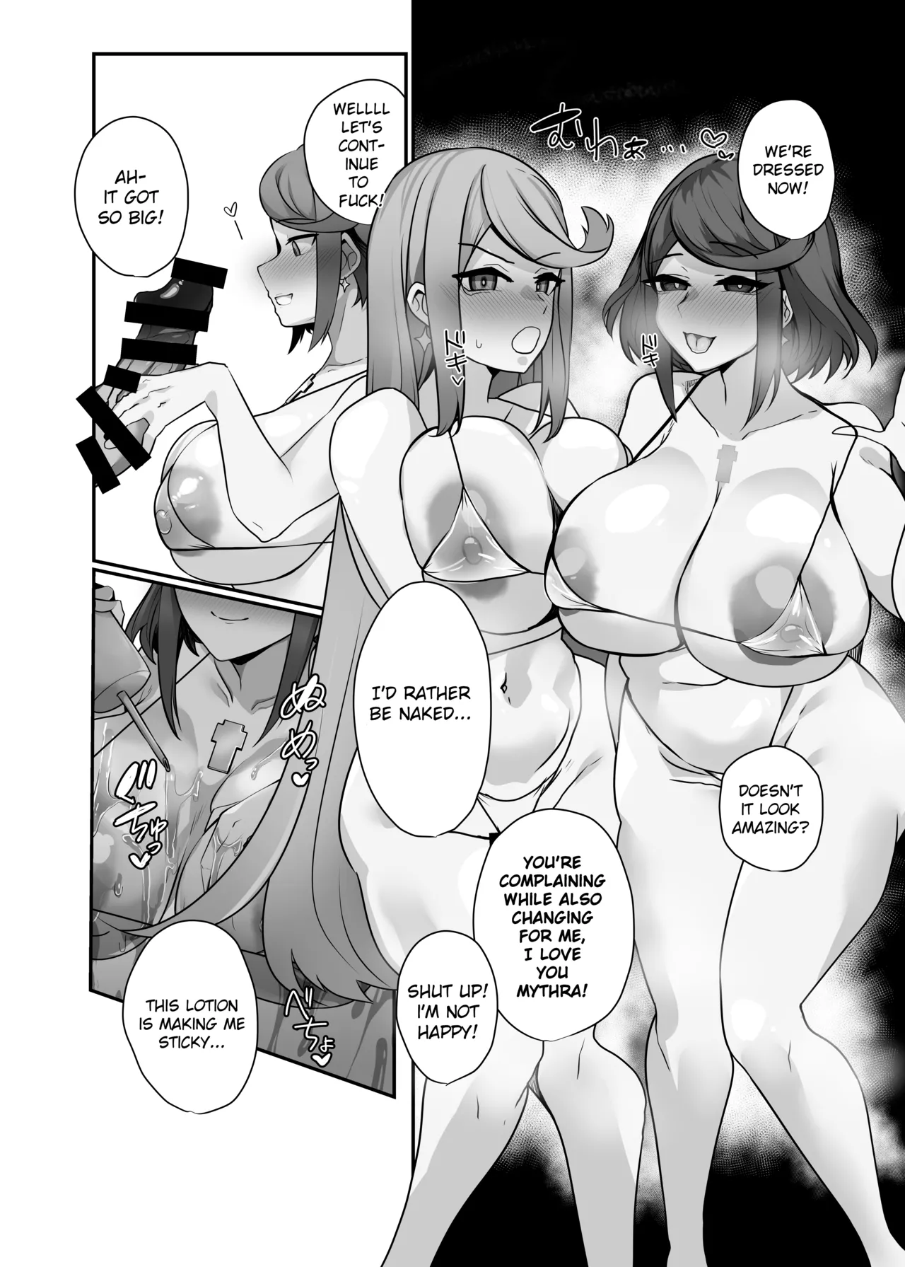 Hai, Kowarete.. | Broken, Completely page 11 full