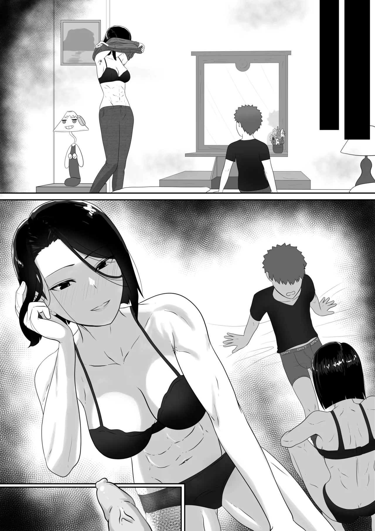The Fuyuki's Mama page 9 full