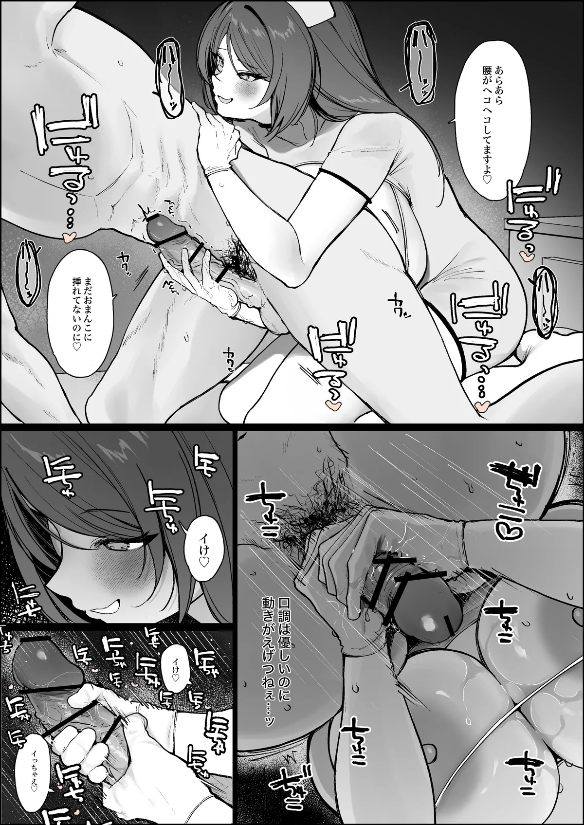 Fanbox自购合集 page 6 full