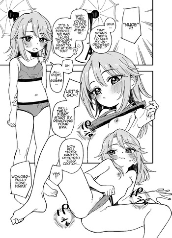 [Uko] Haru-chin (THE IDOLM@STER CINDERELLA GIRLS) [English] [La Maison] cover