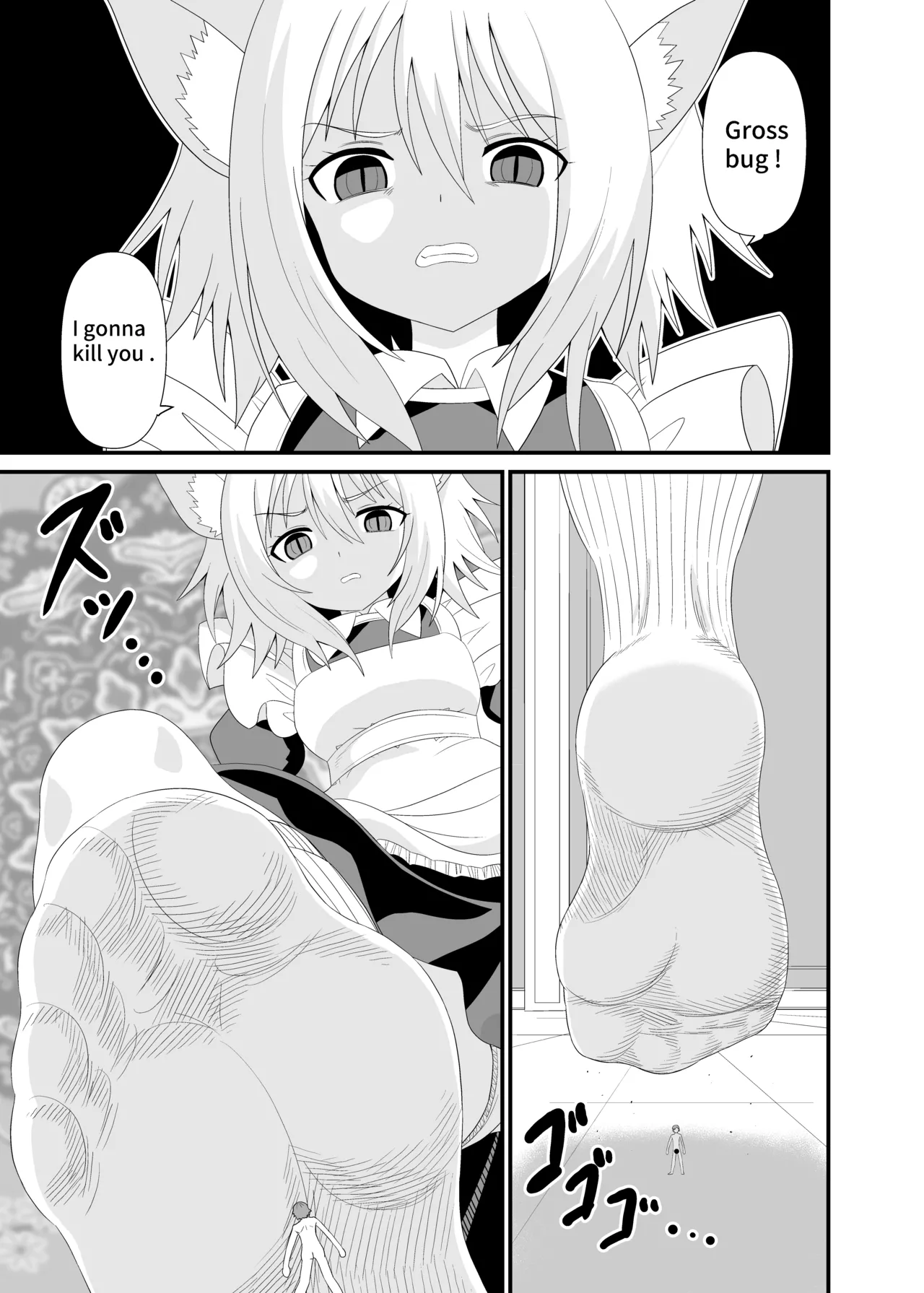 Nekomimi Maid ni Fumareru | Trampled by cat girl maid. page 12 full