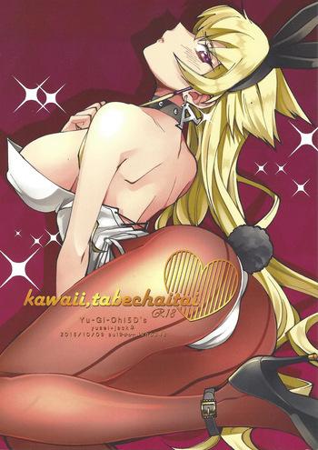 [i2no34s(2do.) (Sui)] kawaii．tabechaitai (Yu-Gi-Oh! 5D's) cover