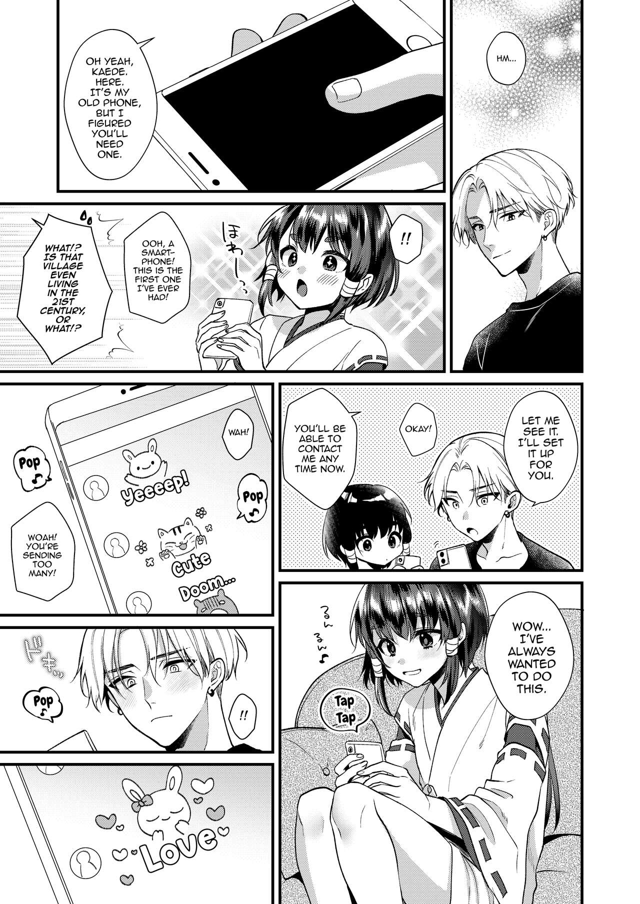 Miko-kun to no Seikatsu page 10 full