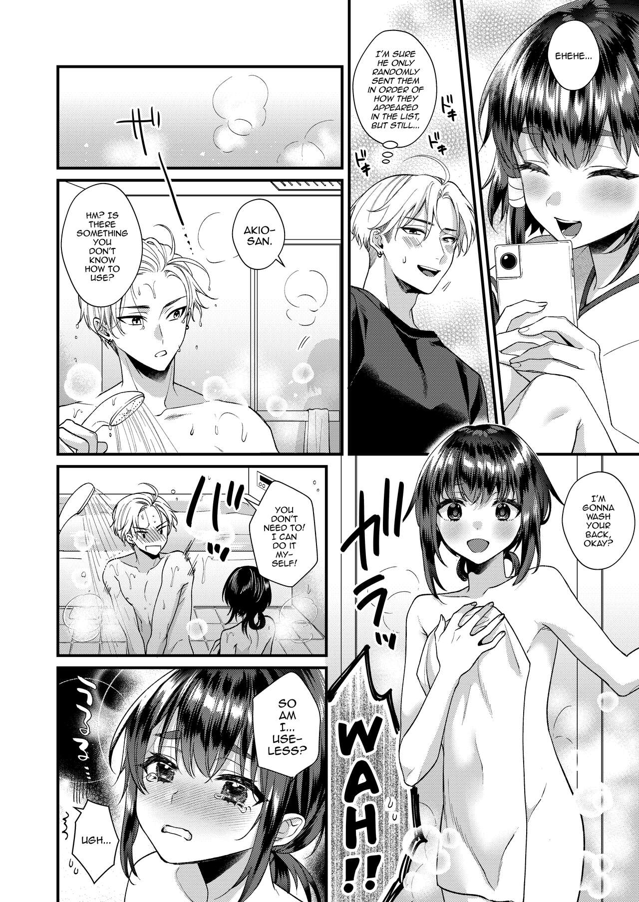 Miko-kun to no Seikatsu page 11 full