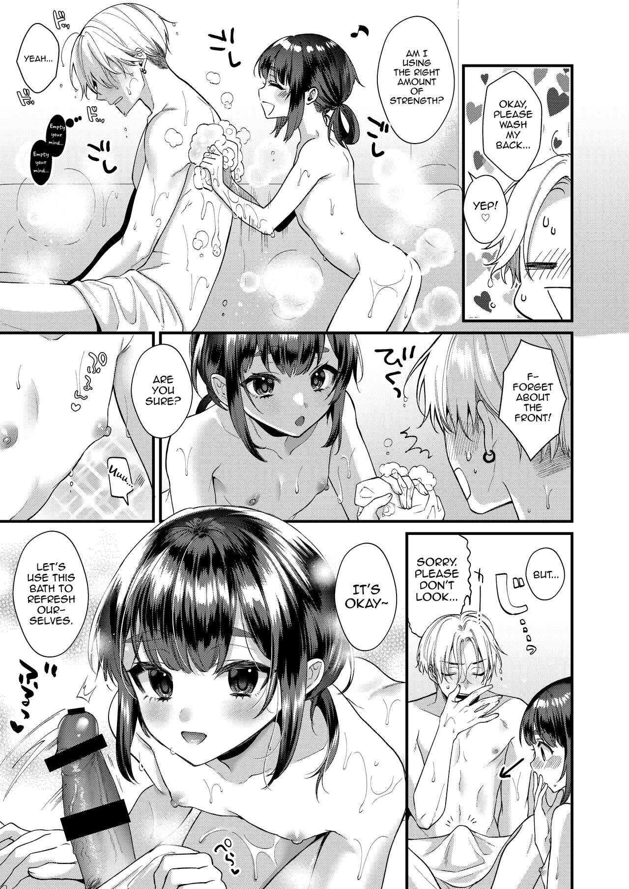Miko-kun to no Seikatsu page 12 full