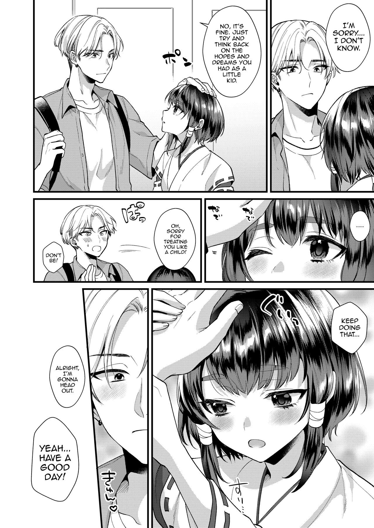 Miko-kun to no Seikatsu page 7 full
