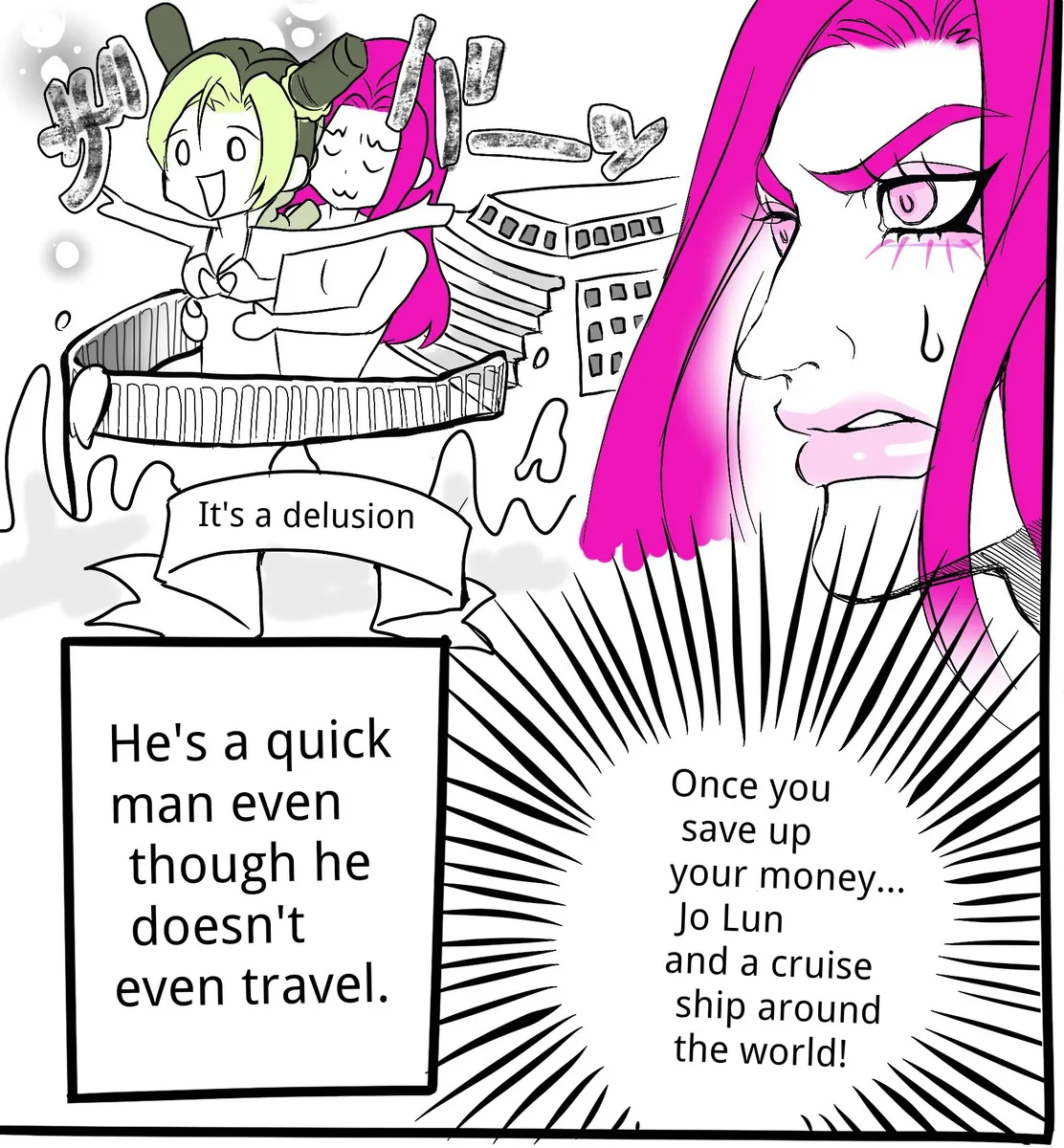 Chiropractor Anna Sui page 3 full