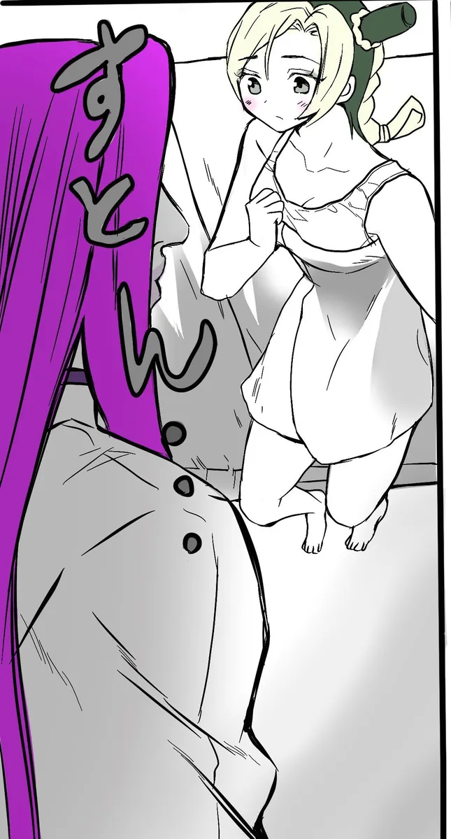 Chiropractor Anna Sui page 9 full