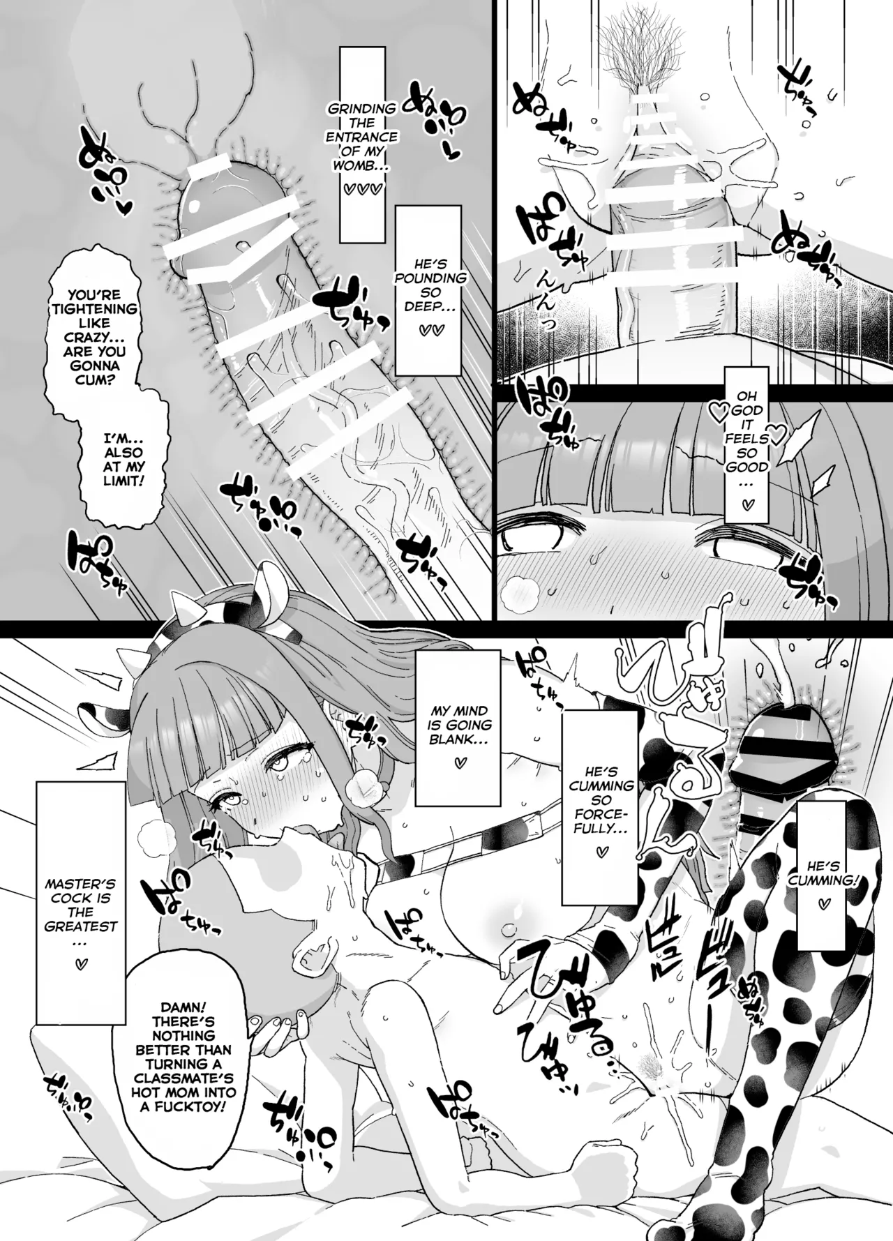 Mama ga Saimin NTR Sareru Manga page 12 full