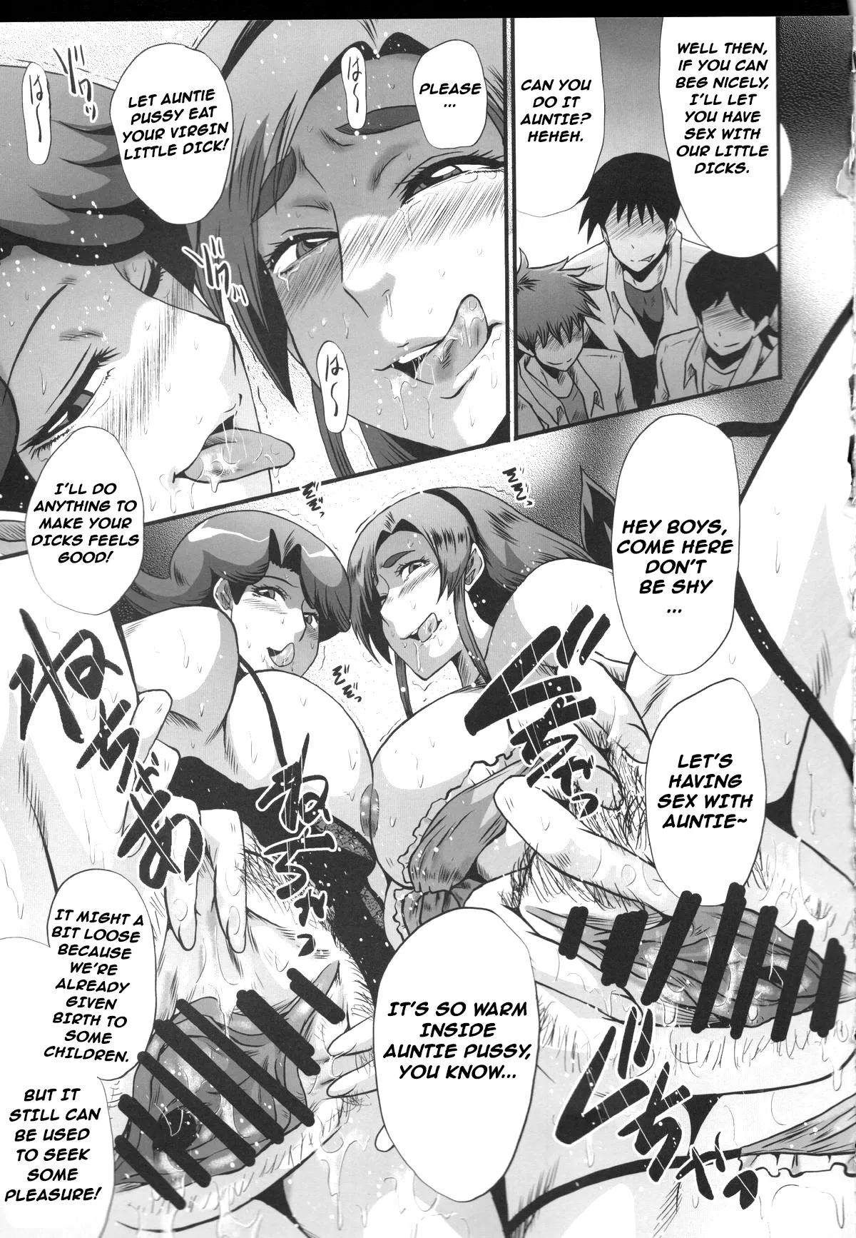 Urabambi 51 MOTHERS 2 page 12 full