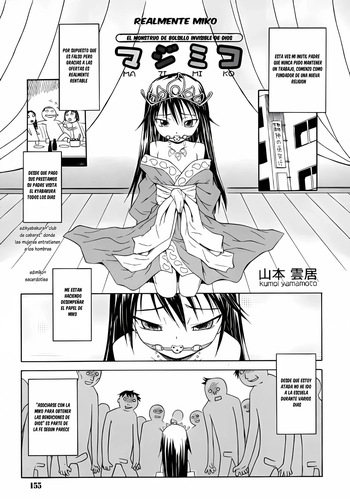 [Yamamoto Kumoi] Maji Miko | El Monstruo de Bolsillo Invisible de Dios (COMIC RIN Vol. 3) [Spanish] [Ice Cream] cover