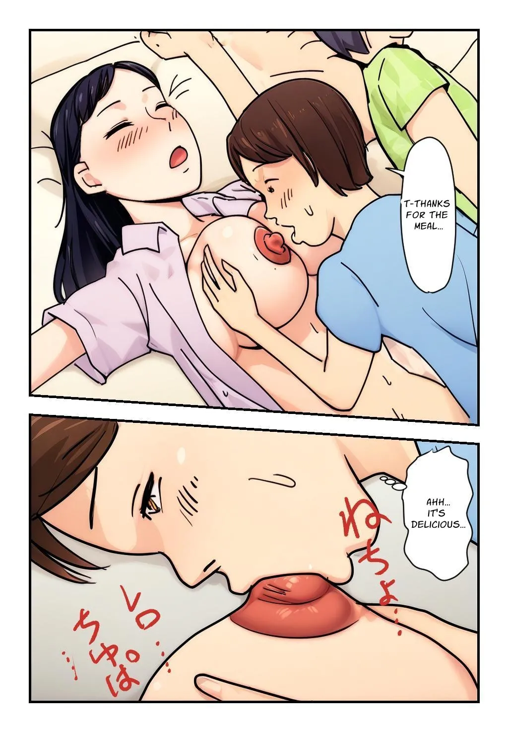 Every Night, I Put My Mother To Sleep & Creampie Her Right Next to My Father page 11 full