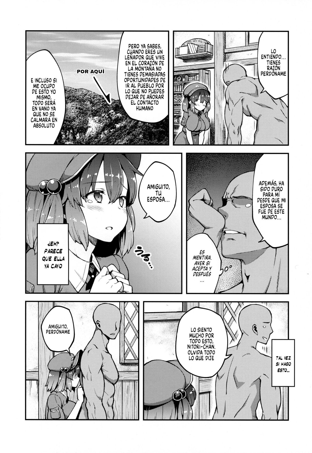 Yoroshiku Nitori-chan | Encantado De Conocerte Nitori-chan page 5 full