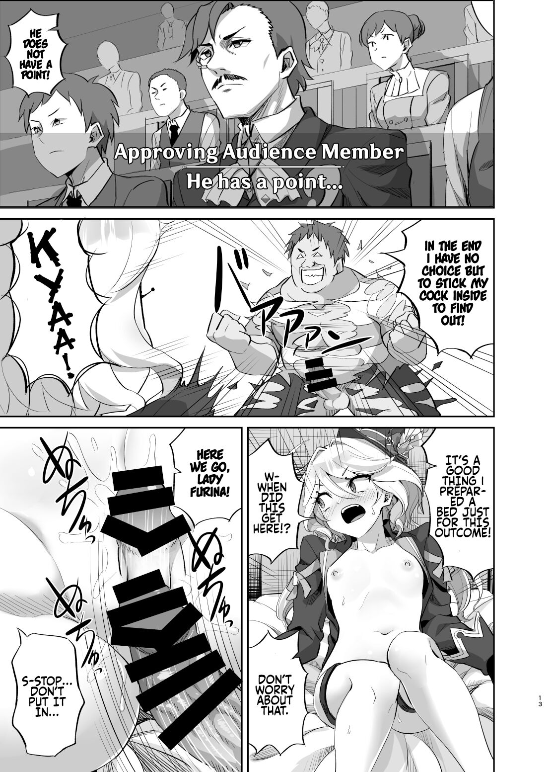 Boku wa Otokonoko ja Nai! ~Suijin Dansei Giwaku Saiban Gijiroku~ | I am not a boy! ~The Trial of the Hydro Archons Suspected Manhood~ page 12 full