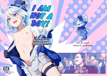[Can Do Now! (Minarai Zouhyou)] Boku wa Otokonoko ja Nai! ~Suijin Dansei Giwaku Saiban Gijiroku~ | I am not a boy! ~The Trial of the Hydro Archons Suspected Manhood~ (Genshin Impact) [English] [Digital] cover