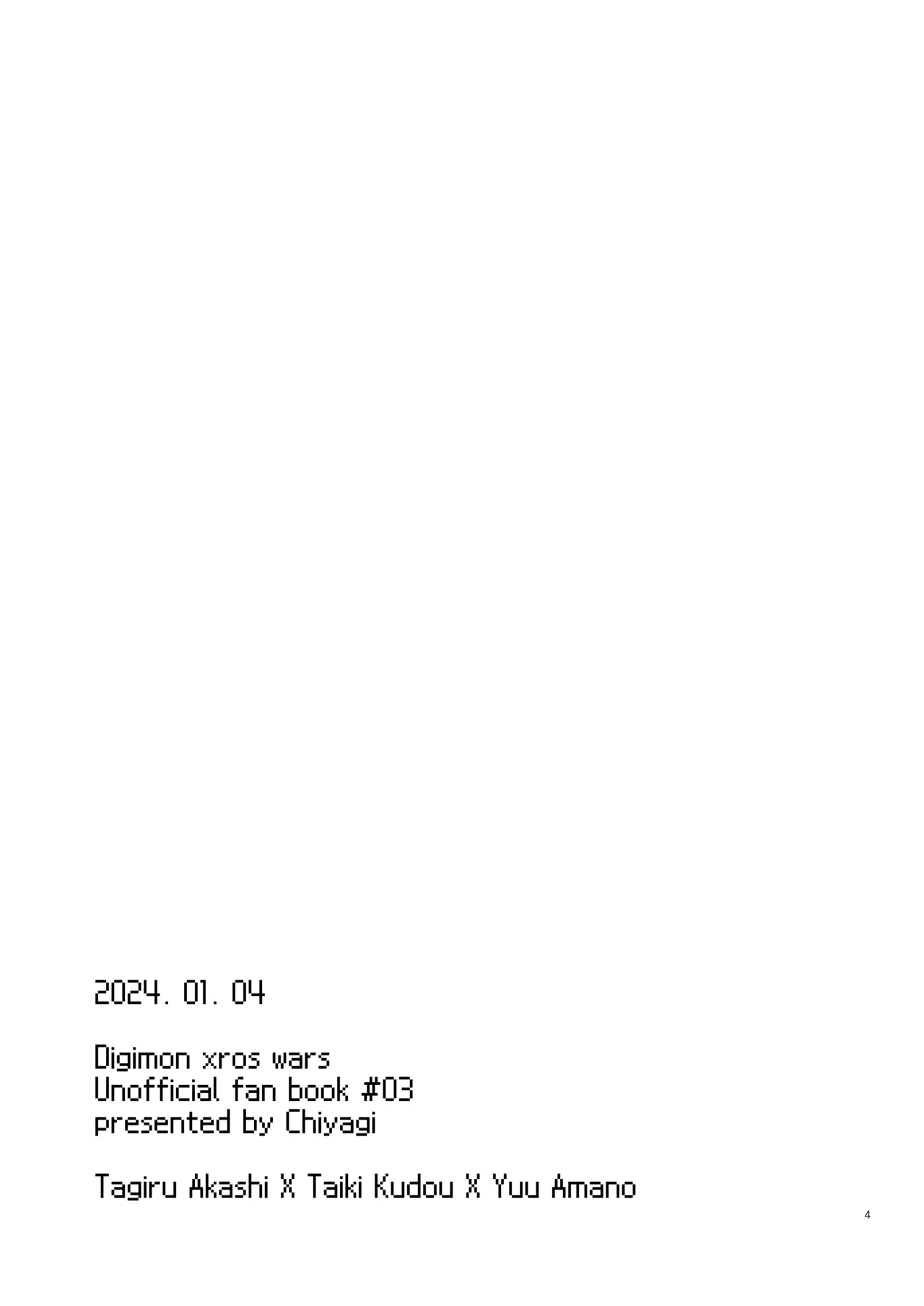 장르영업용2 page 3 full