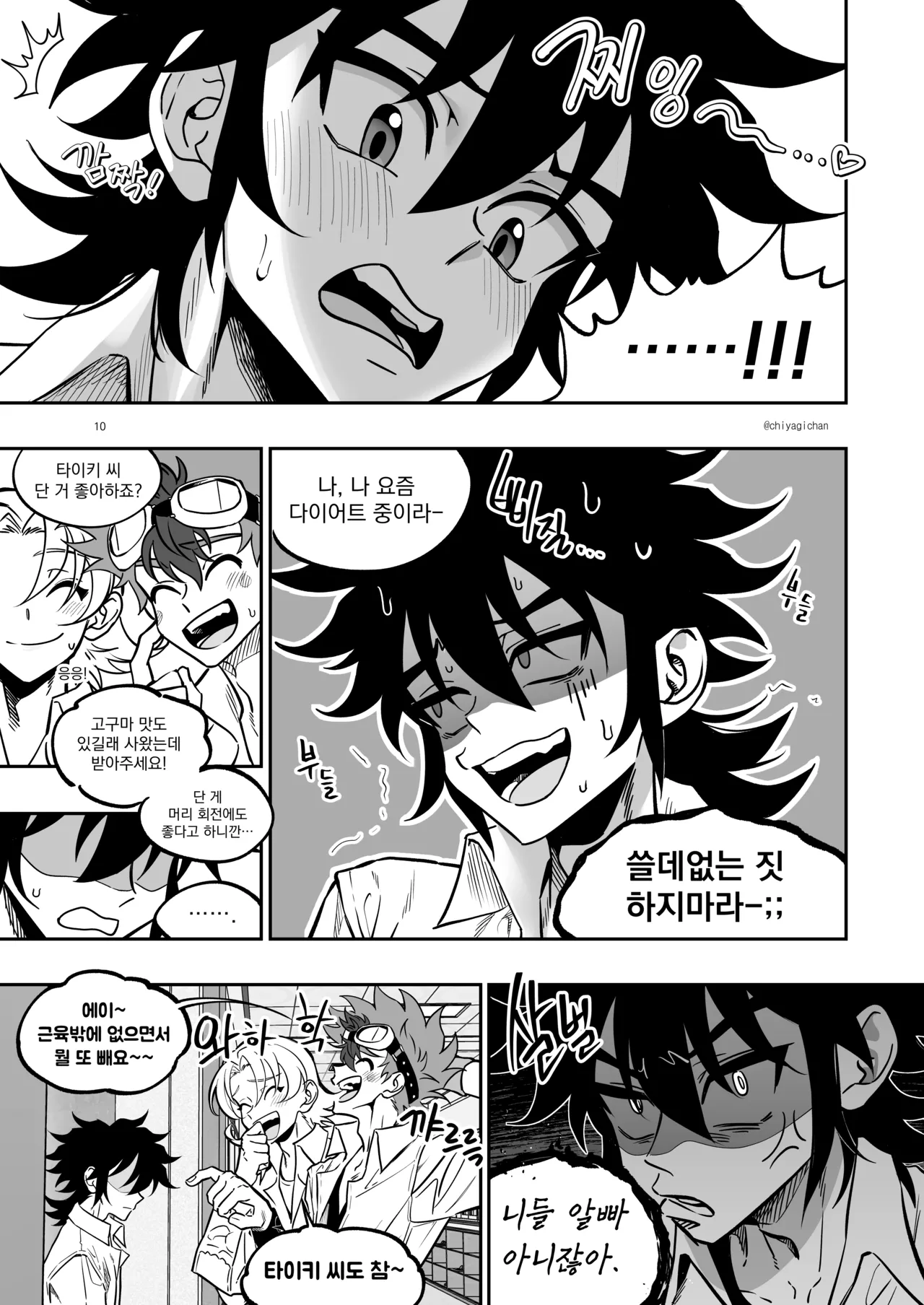 장르영업용2 page 9 full