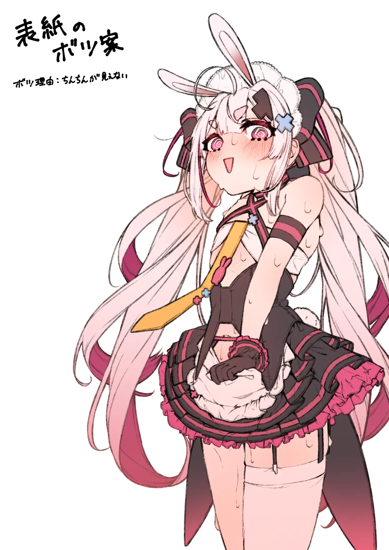 Mannen Hatsujou Usagi Oji-san, Saimin ni Kakatte Shimau. page 3 full