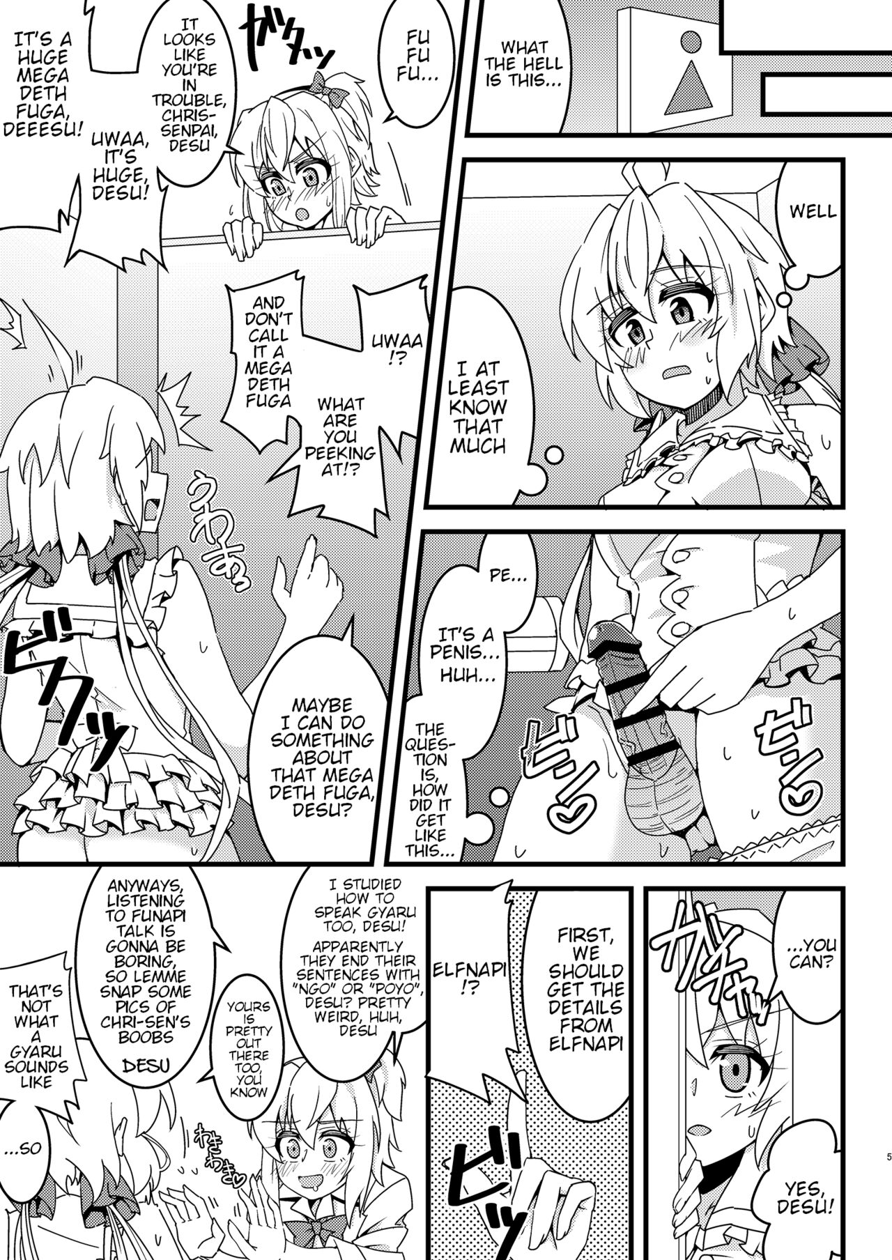 Hime Seku Furachi ni Kai Ecchi page 4 full