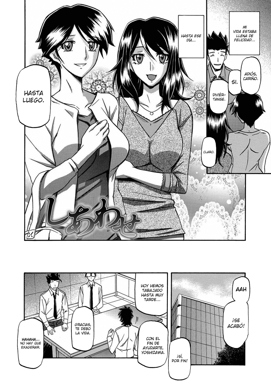 Shiawase page 6 full