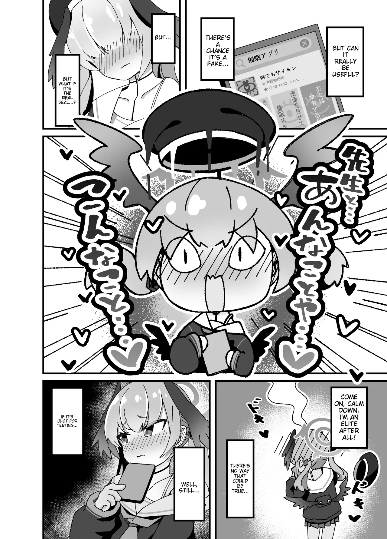 I can do whatever I want! page 4 full