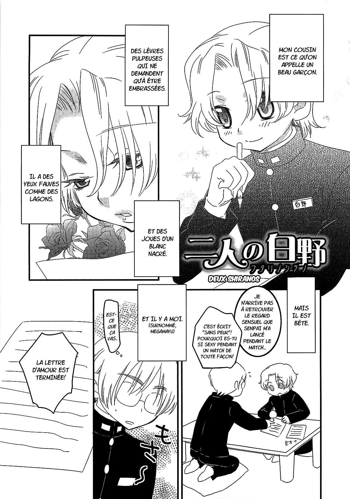 INABA COZY - Iinari Chapitre 8 Deux Shiranos page 1 full