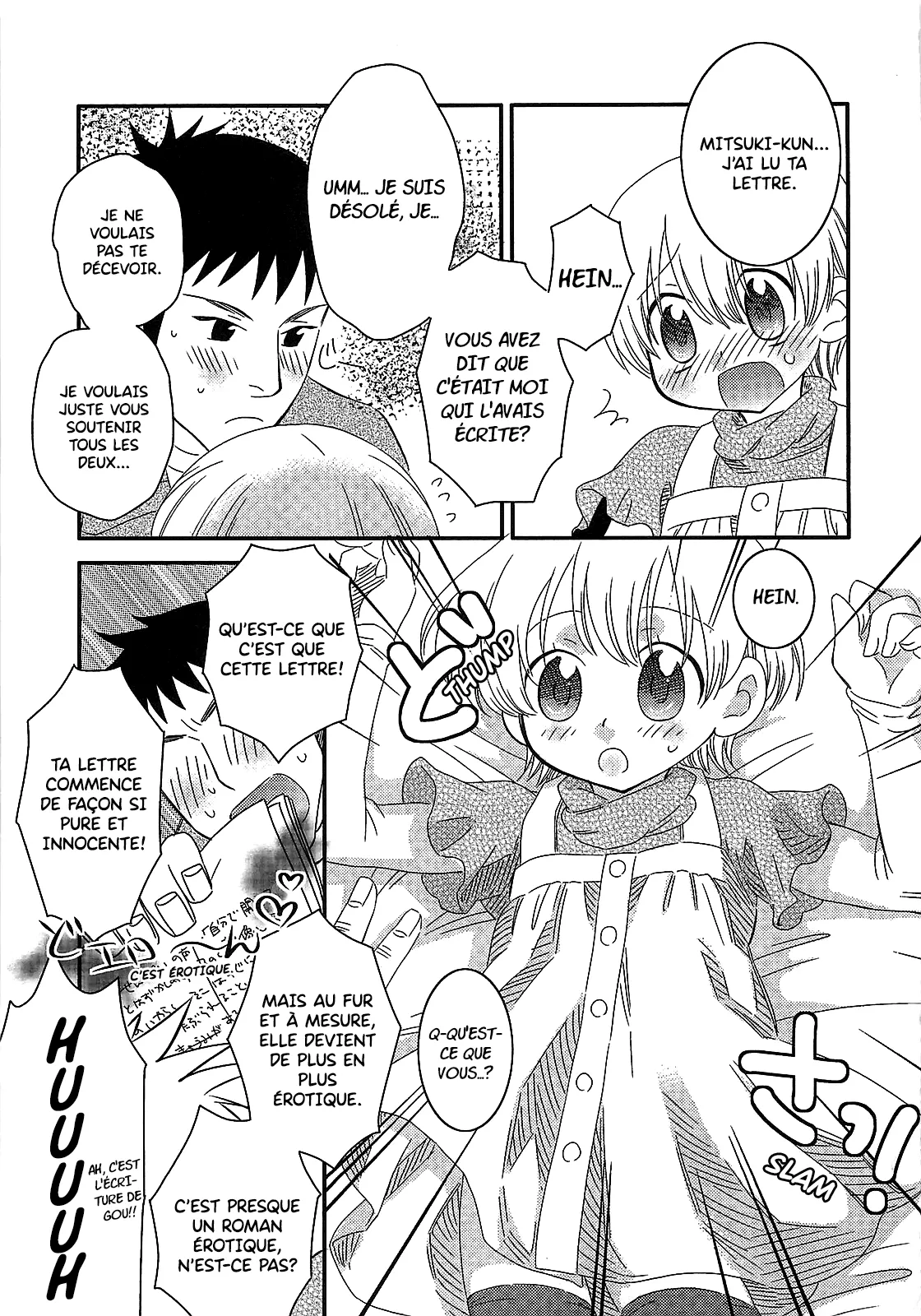 INABA COZY - Iinari Chapitre 8 Deux Shiranos page 7 full