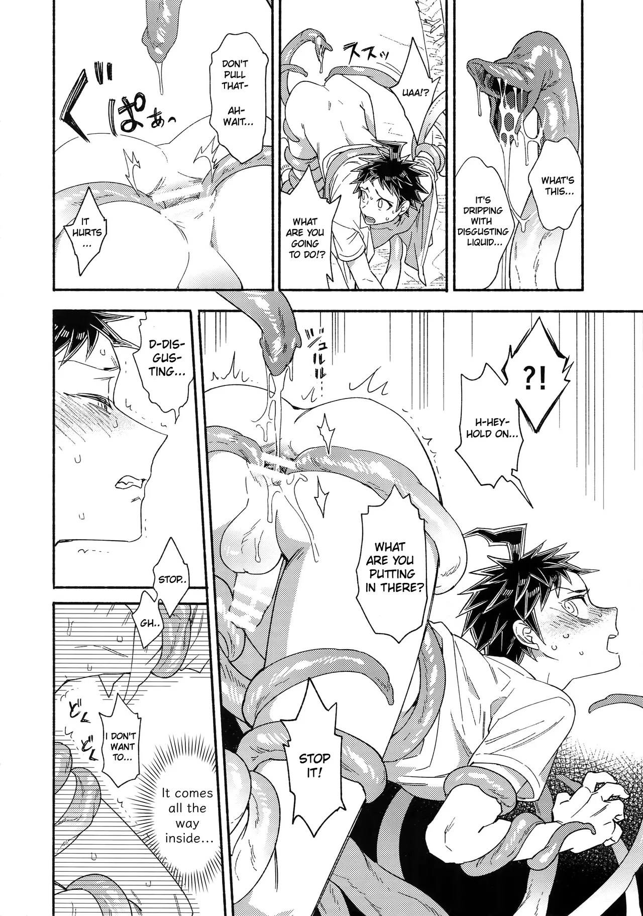 Tsunaide! Shokushu-kun! page 11 full
