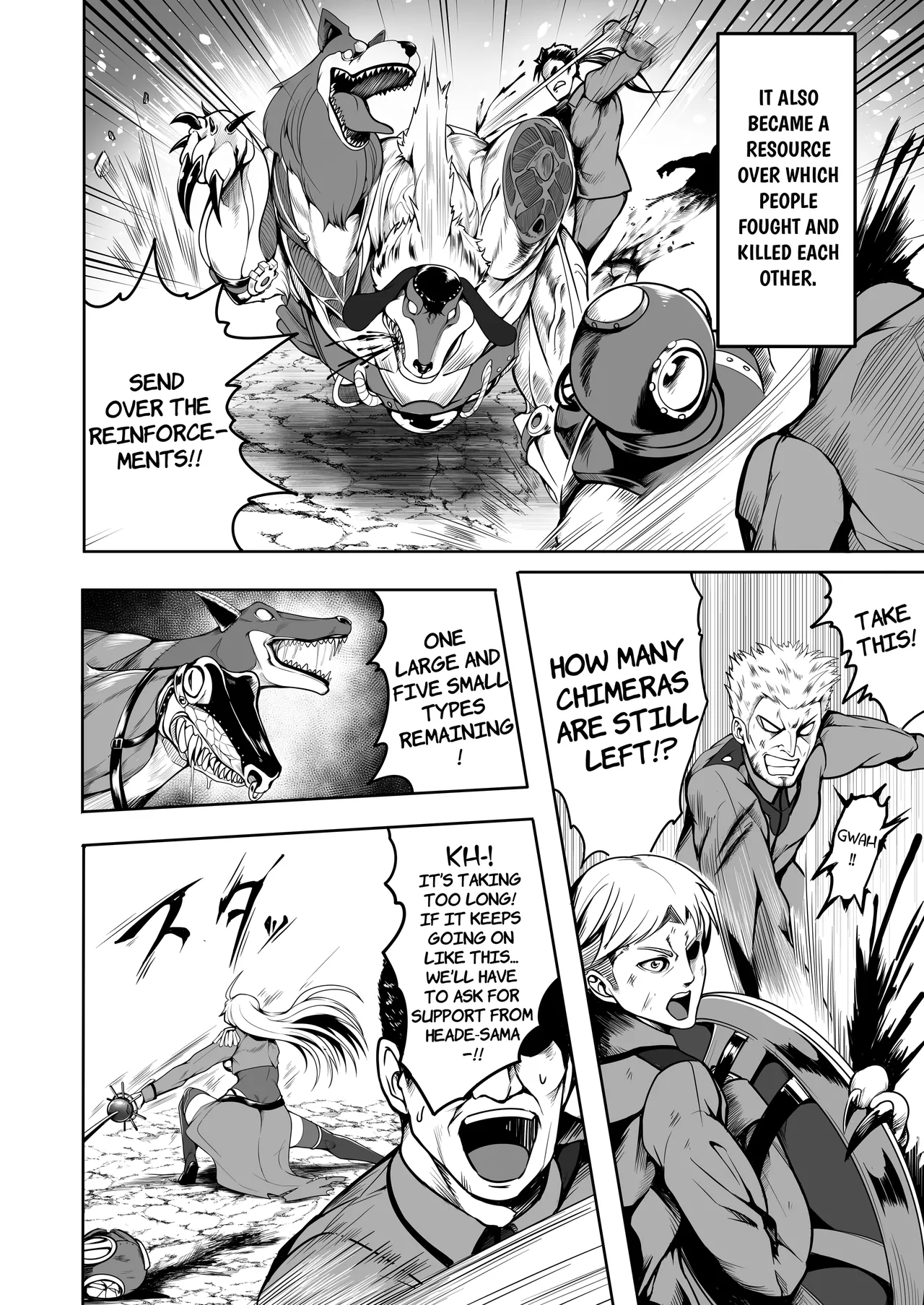 Sennyuu Ian Shoukou Inami | The Undercover Comfort Officer Inami page 3 full