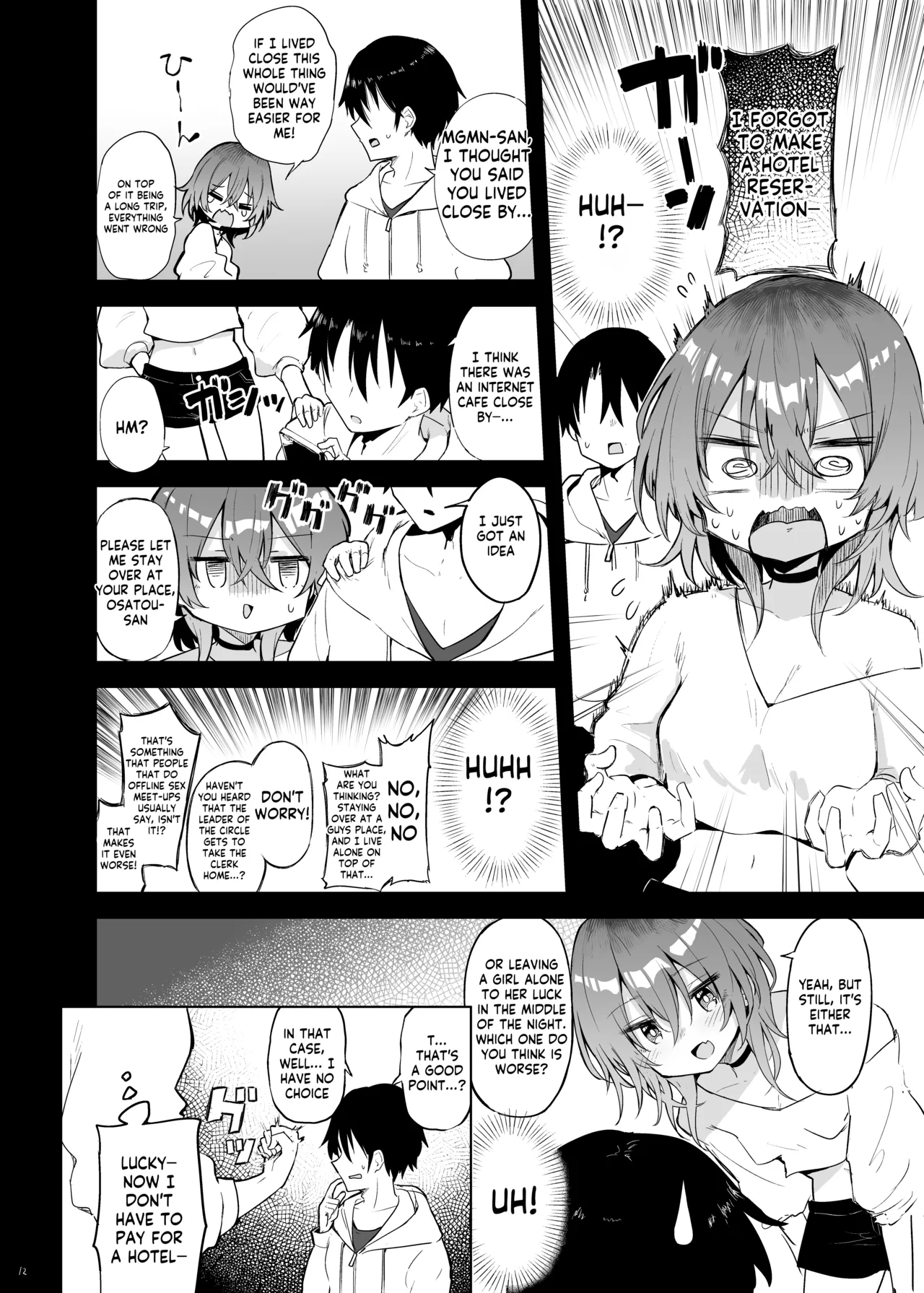 Megumin Cosplayer to Off-Pako Gokko page 12 full