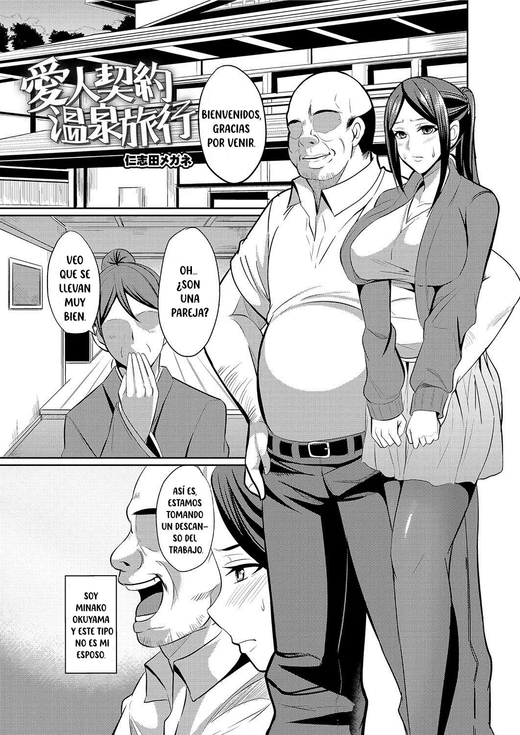 Aijin Keiyaku Onsen Ryokou page 1 full