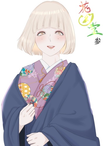 [Onisake (Tsurumaru Riri)] Kagendou Vol. 3 [English] cover