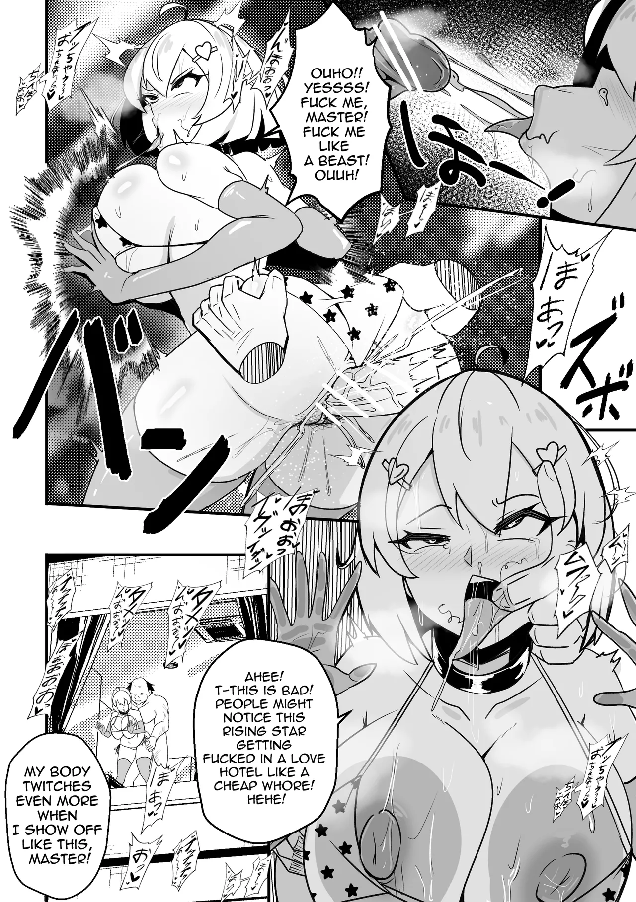 B-trayal 52 kanojo page 12 full