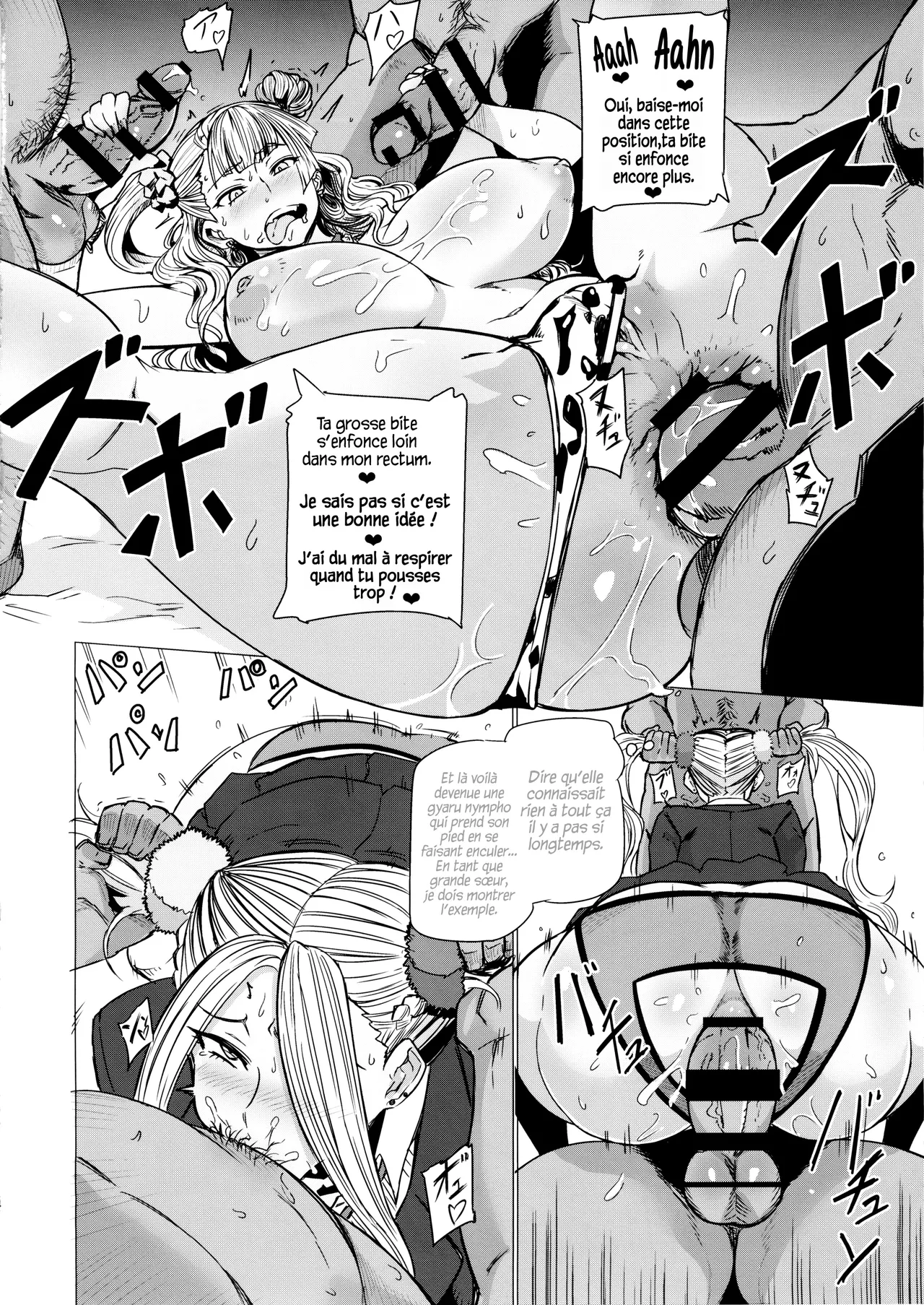 Galko Ah!! page 12 full