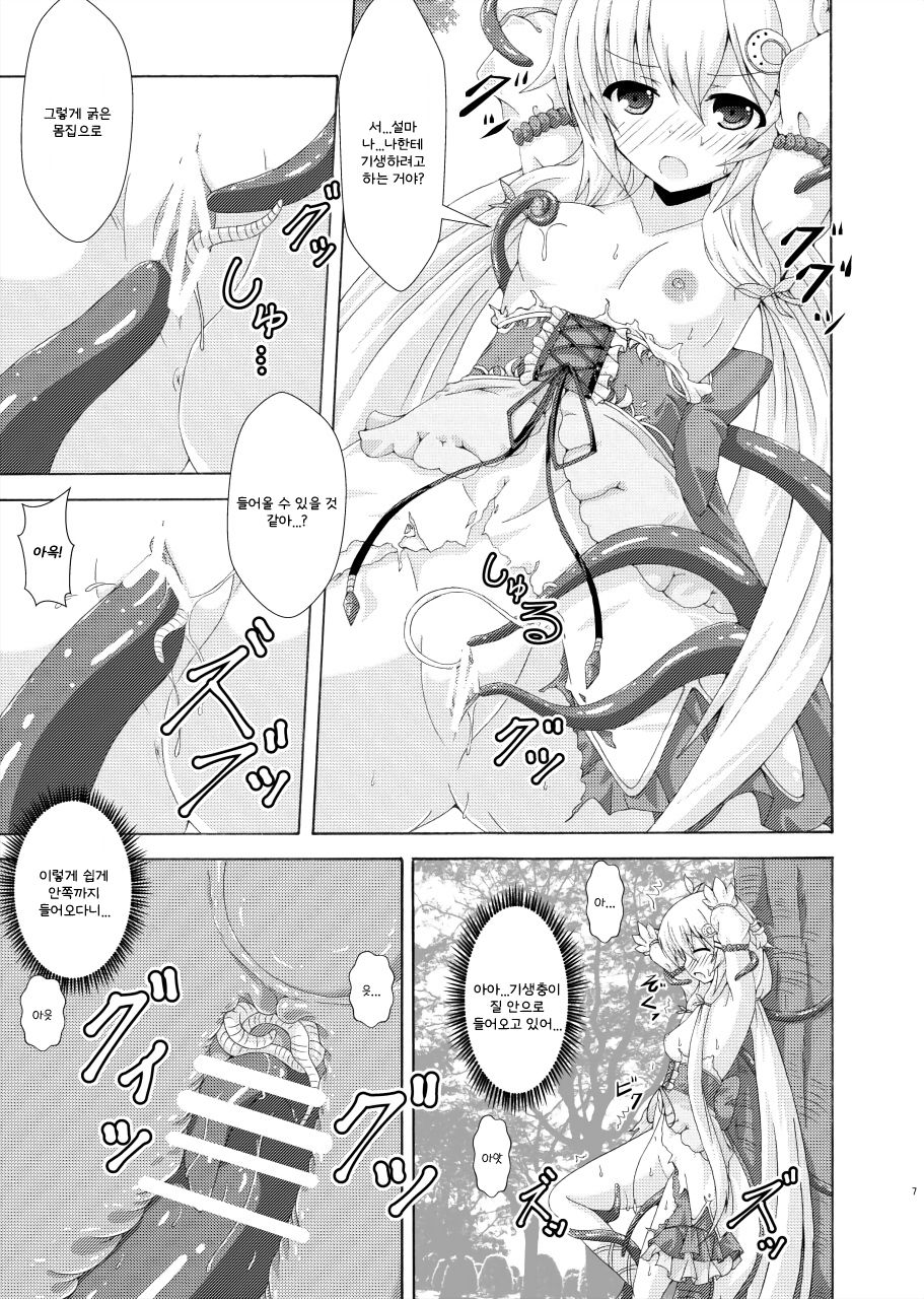 Gaityuu Tsudou Hana no Seijo-tachi | 해충들이 모이는 꽃의 성녀들 page 6 full