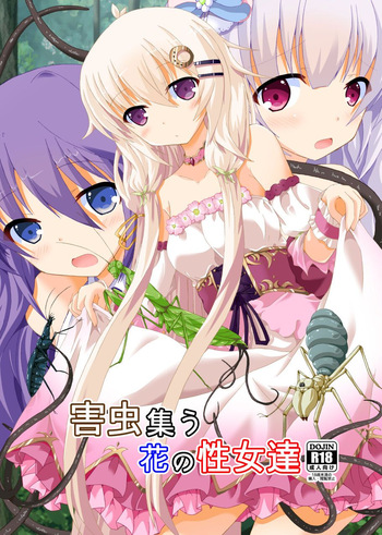 [Dream Project (Yumeno Shiya)] Gaityuu Tsudou Hana no Seijo-tachi | 해충들이 모이는 꽃의 성녀들 (Flower Knight Girl) [Korean] [Digital] cover