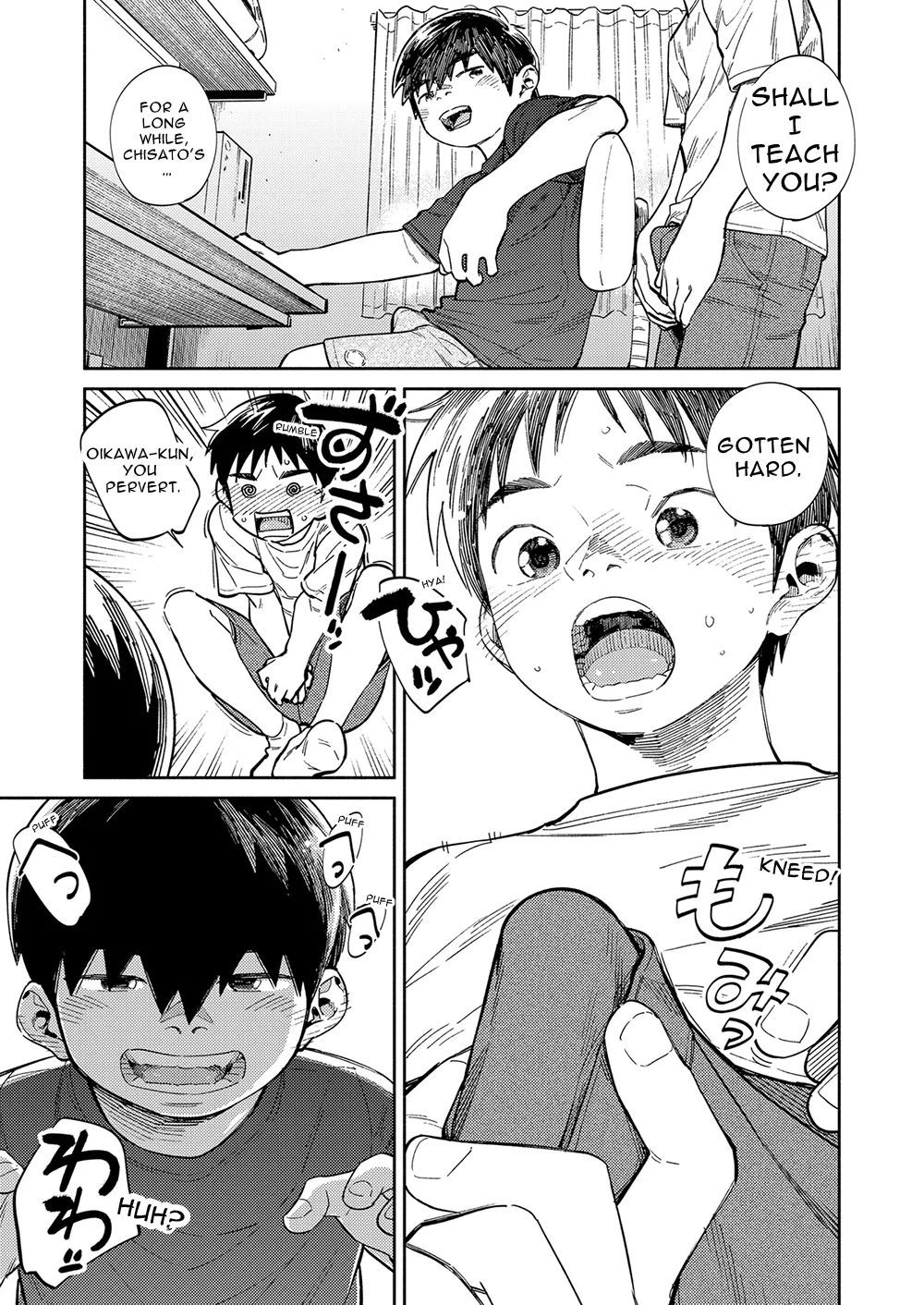 Monthly Shounen Zoom 2020-07 page 11 full