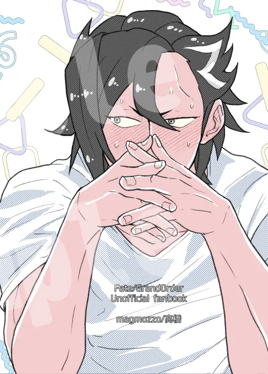 2023/ 6/ 23 Hakkō man guda ♀ shinkan page 2 full