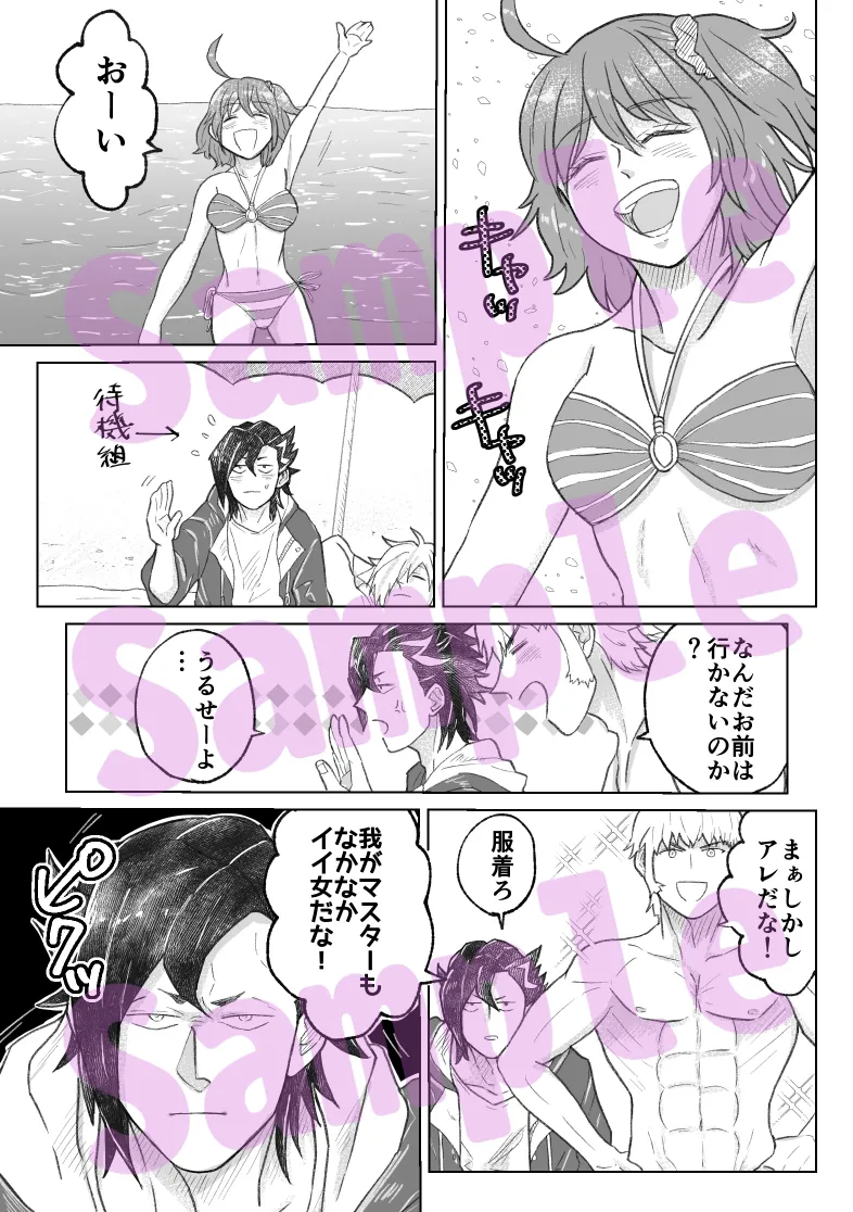 2023/ 6/ 23 Hakkō man guda ♀ shinkan page 4 full