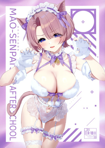 (C105) [OrangeMaru (YD)] Mao-senpai no Houkago | Mao-senpai's After School (Gakuen IDOLM@STER) [English] [WataTL & head empty] cover