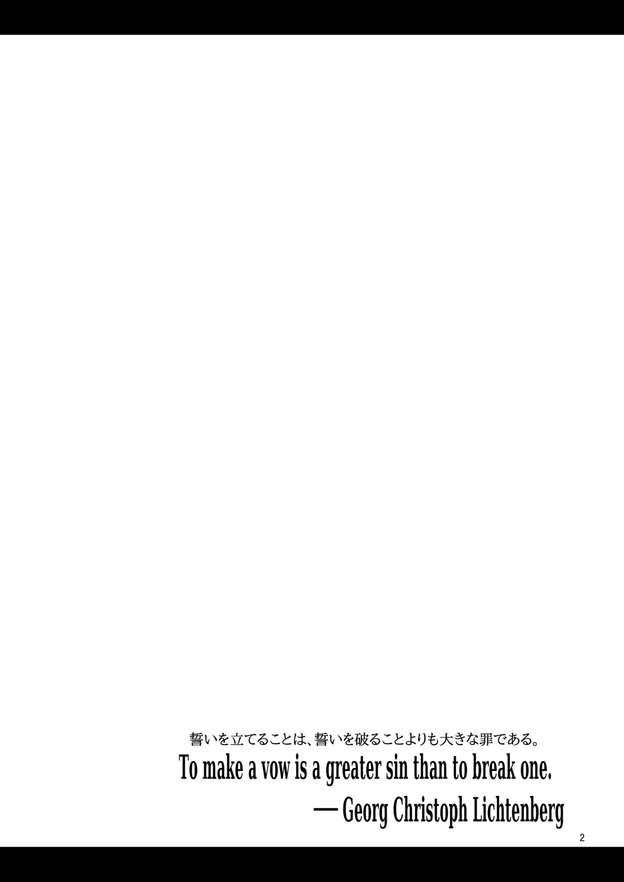 H Seidorei Elf no Souzoku Mondai ni Tsuite ~ Rinjuu-hen | Machinations of an Elven Concubine Part One: Deathbed page 3 full