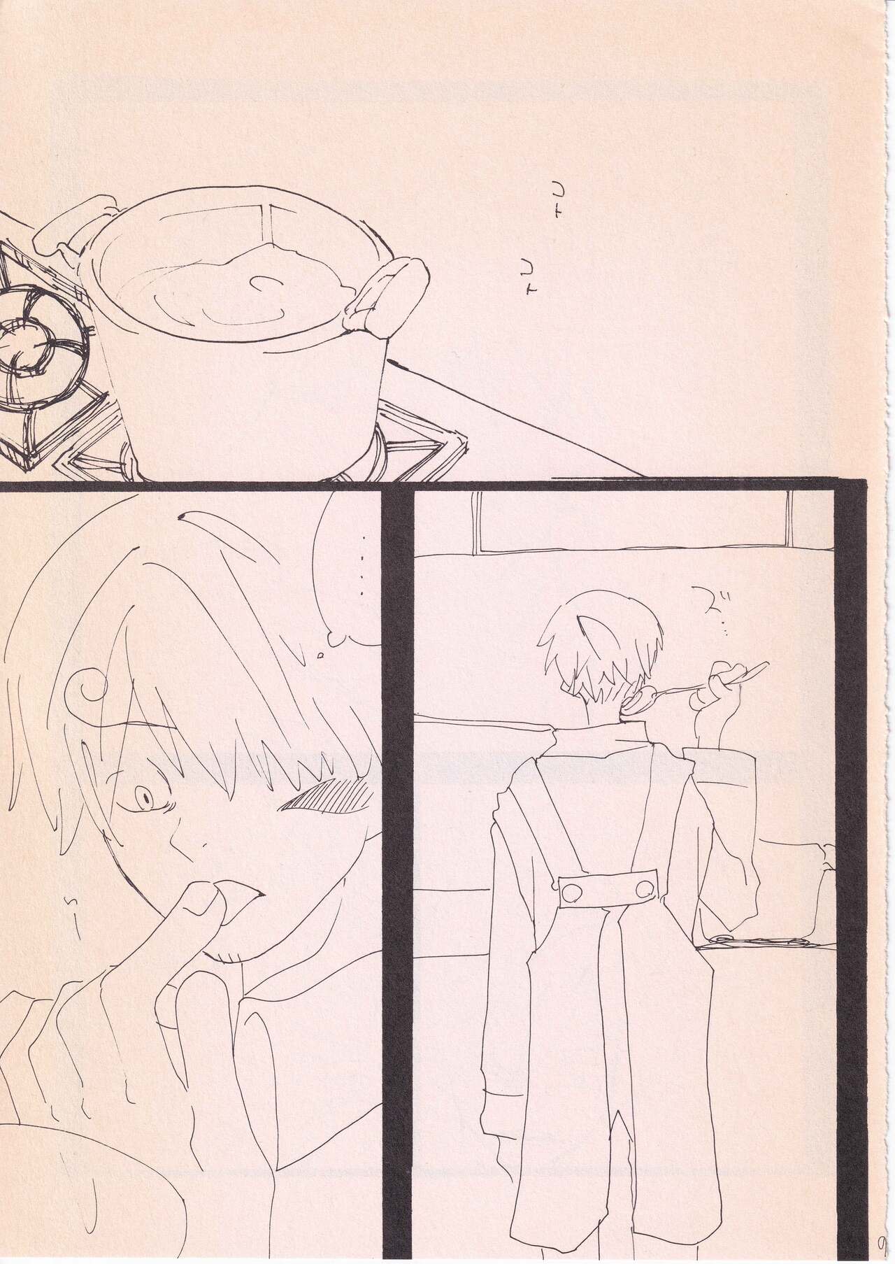 Bara no Hana page 8 full