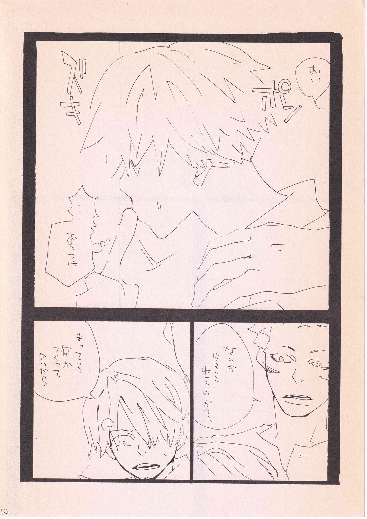 Bara no Hana page 9 full