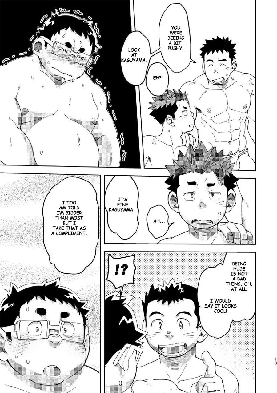 Mouhou Gakuen Dentou Geinoubu 4 page 11 full