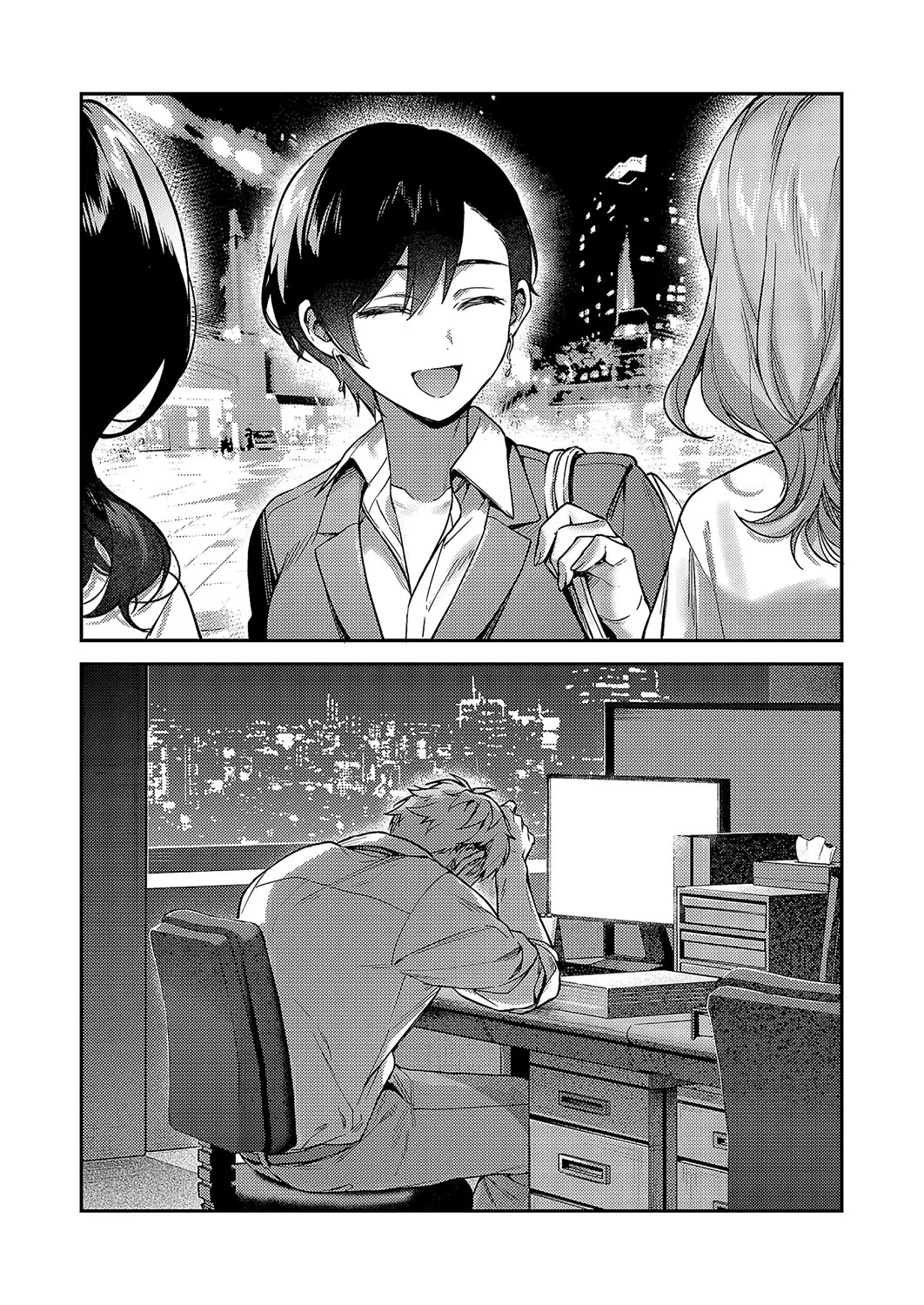Yagisawa Ayame wa Motsurenai | 야기사와 아야메는 얽히지 않아 page 11 full