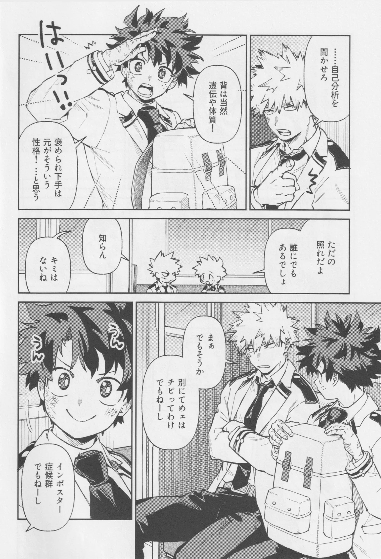 Own It page 9 full
